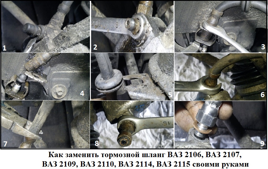 Замена тормозных шлангов