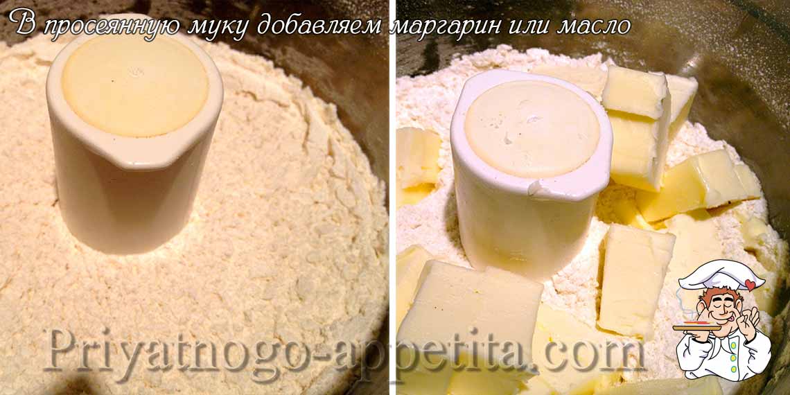 Как можно сделать тесто из сметаны Как можно сделать тесто из сметаны