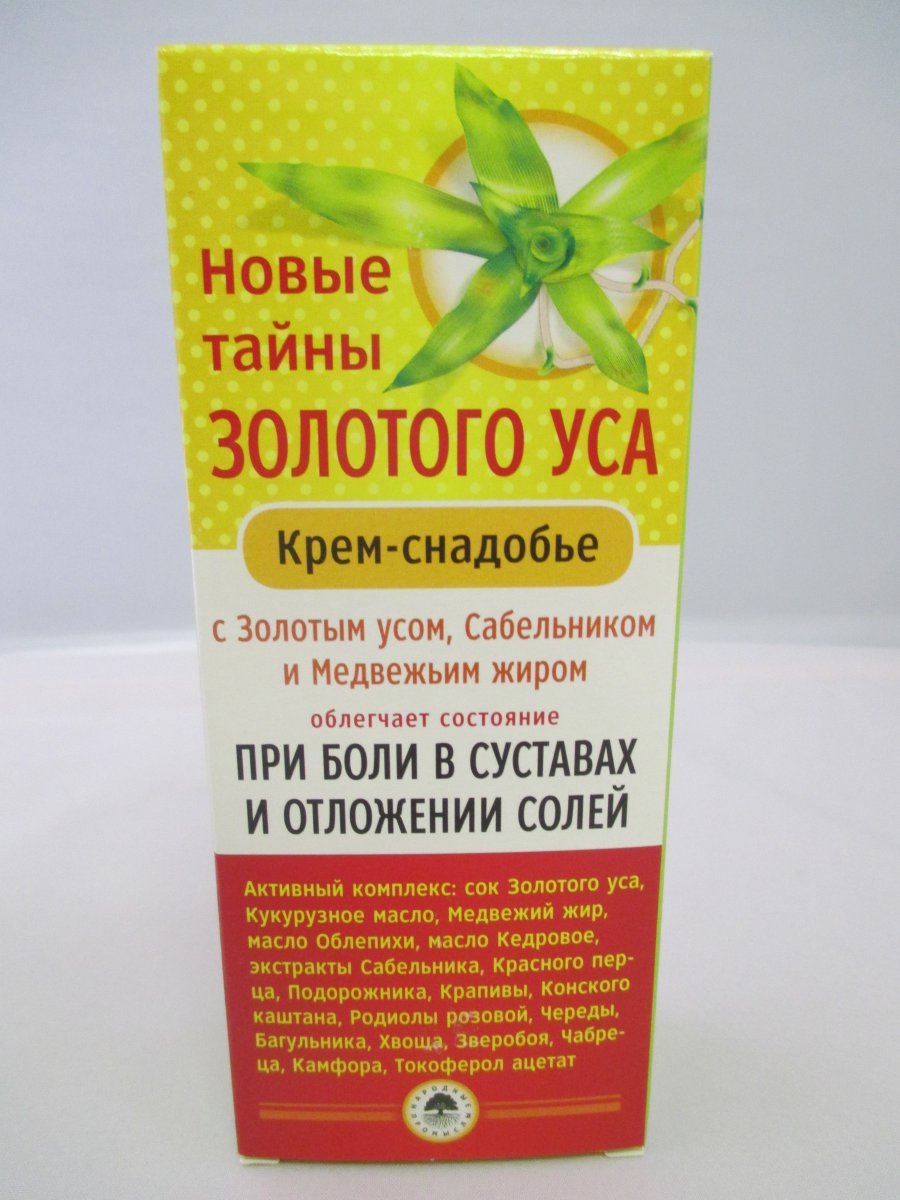 Боли в суставах отложение солей Боли в суставах отложение солей