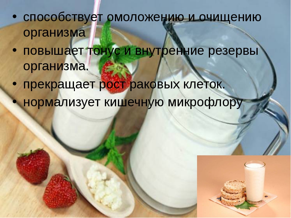 Омолодить организм в домашних условиях Омолодить организм в домашних условиях