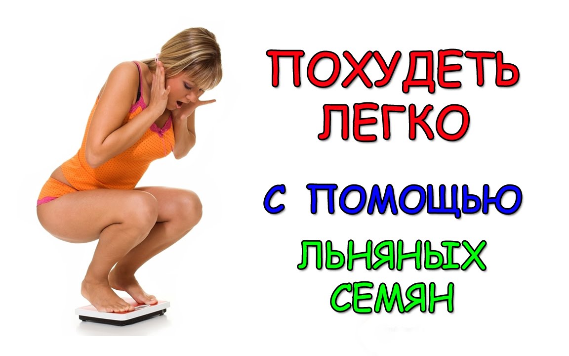 Как легко похудеть в 17 лет Как легко похудеть в 17 лет