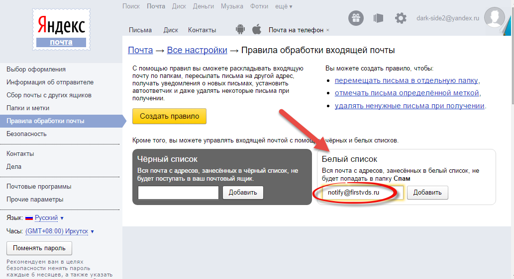 Вязание на яндексе Вязание на яндексе