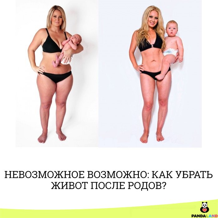 Отзывы как убрать живот и похудеть Отзывы как убрать живот и похудеть