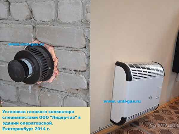 Настенный обогреватель ремонт своими руками Настенный обогреватель ремонт своими руками