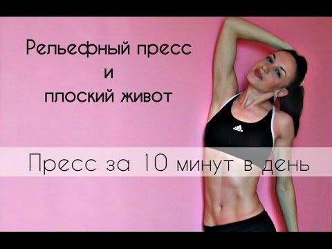 Как похудеть в домашних условиях на ютубе Как похудеть в домашних условиях на ютубе