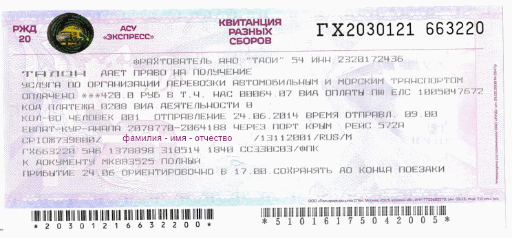 Медицинская справка для водительского удостоверения красноярск – Telegraph