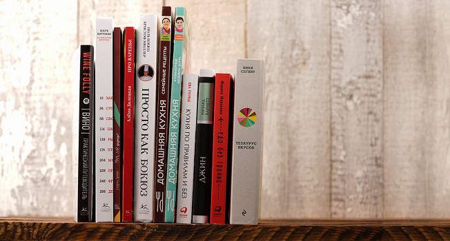 Лучшие книги года
