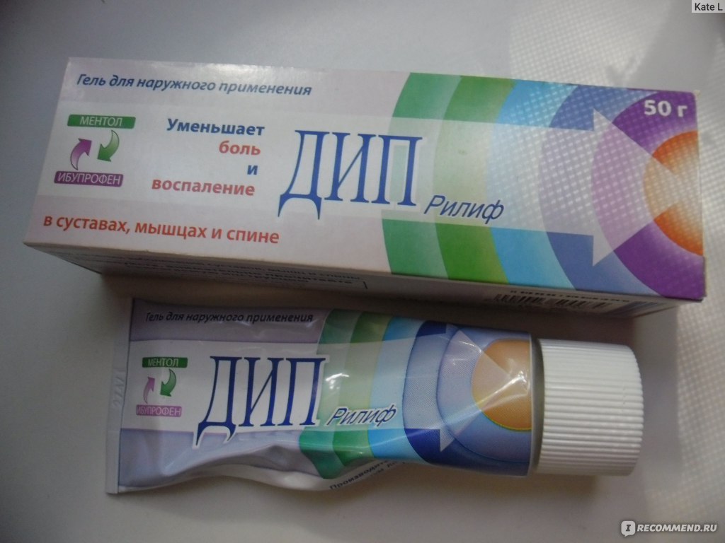 Сустав Википедия СПОСОБЫ ОПТИМИЗАЦИИ КОСТНОЙ ПЛАСТИКИ ЛОЖНЫХ СУСТАВОВ - Успехи