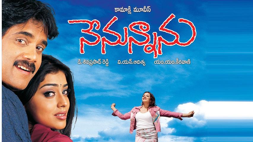 Srimanthudu 2015 Telugu Mp3 Songs Free Download Naa songs