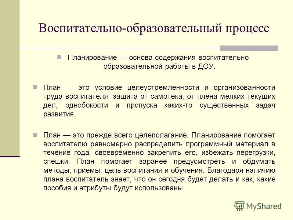 возрастные особенности детей 4-5 лет информация для родителей скачать