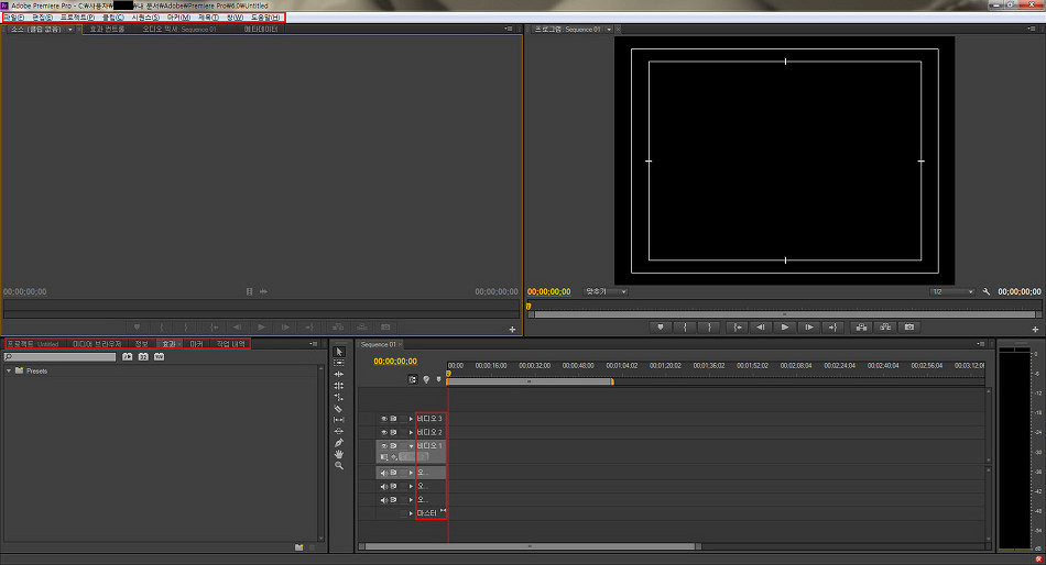 Adobe premiere pro cs6 free download