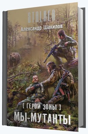 1548962 Слушать книги постапокалипсис Слушать книги постапокалипсис 1541221