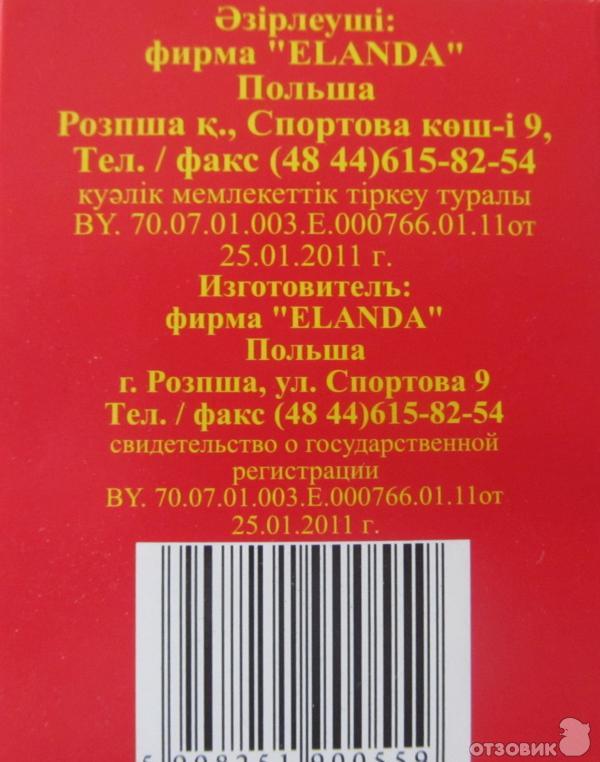 RED-SLIM TEA - Отзывы покупателей