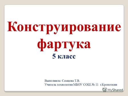 выкройка бюстгалтера без косточек сделать самостоятельно