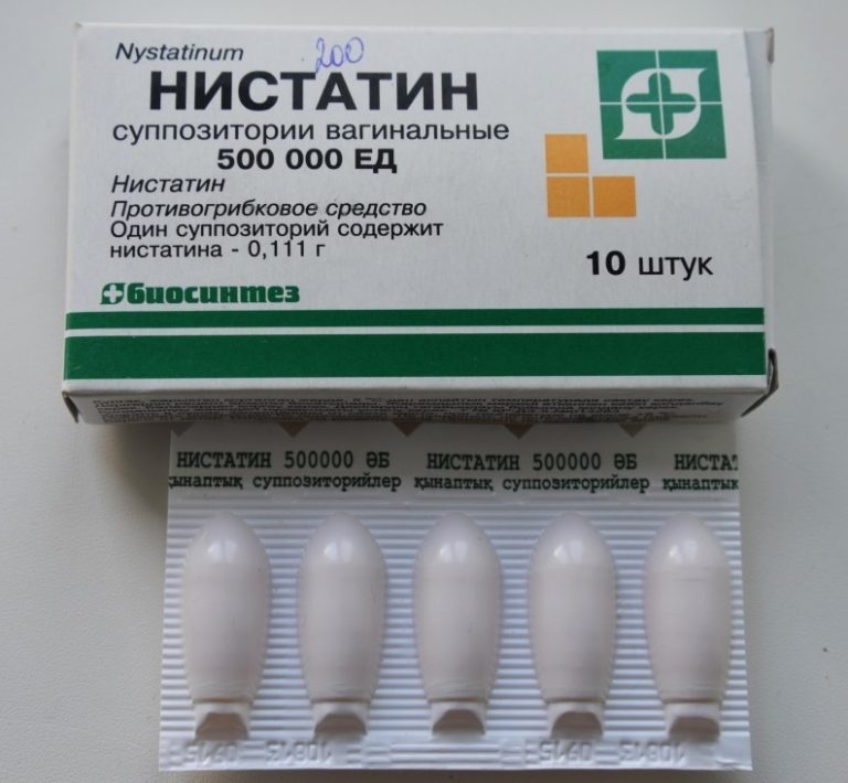 Противогрибковые препараты в таблетках в гинекологии