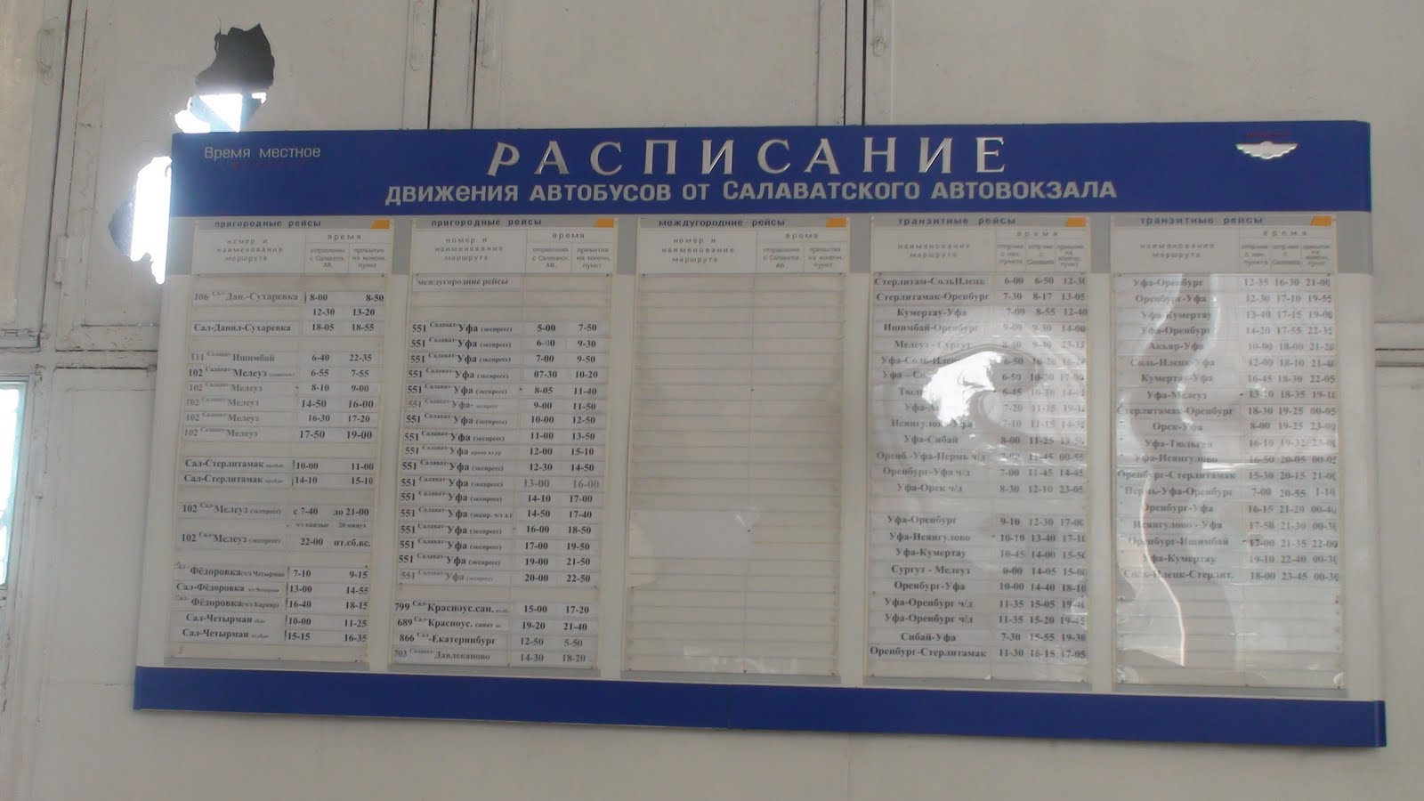 купить билеты на автобус официальный сайт
купить билеты на автобус официальный сайт