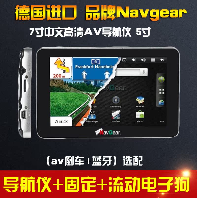 Портативные карманные gps навигаторы фото Портативные карманные gps навигаторы