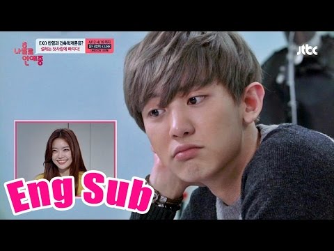 Vi er dating ENG sub