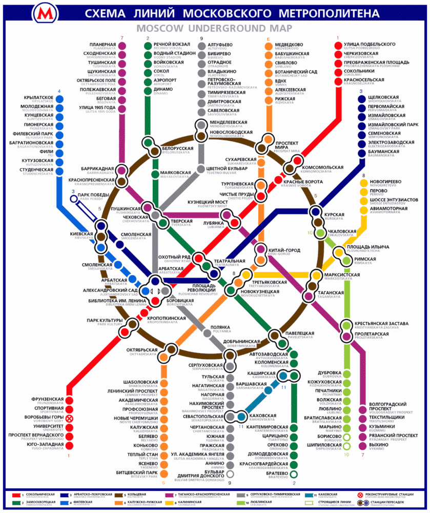 Новая схема метро - Афиша Daily