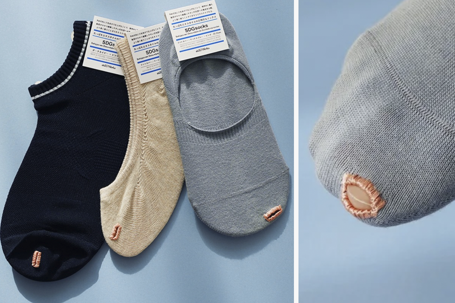 Как японский бренд решил проблему дырявых носков - Афиша Daily
