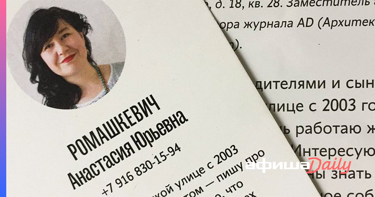Как я стала кандидатом в депутаты и полюбила поквартирный обход