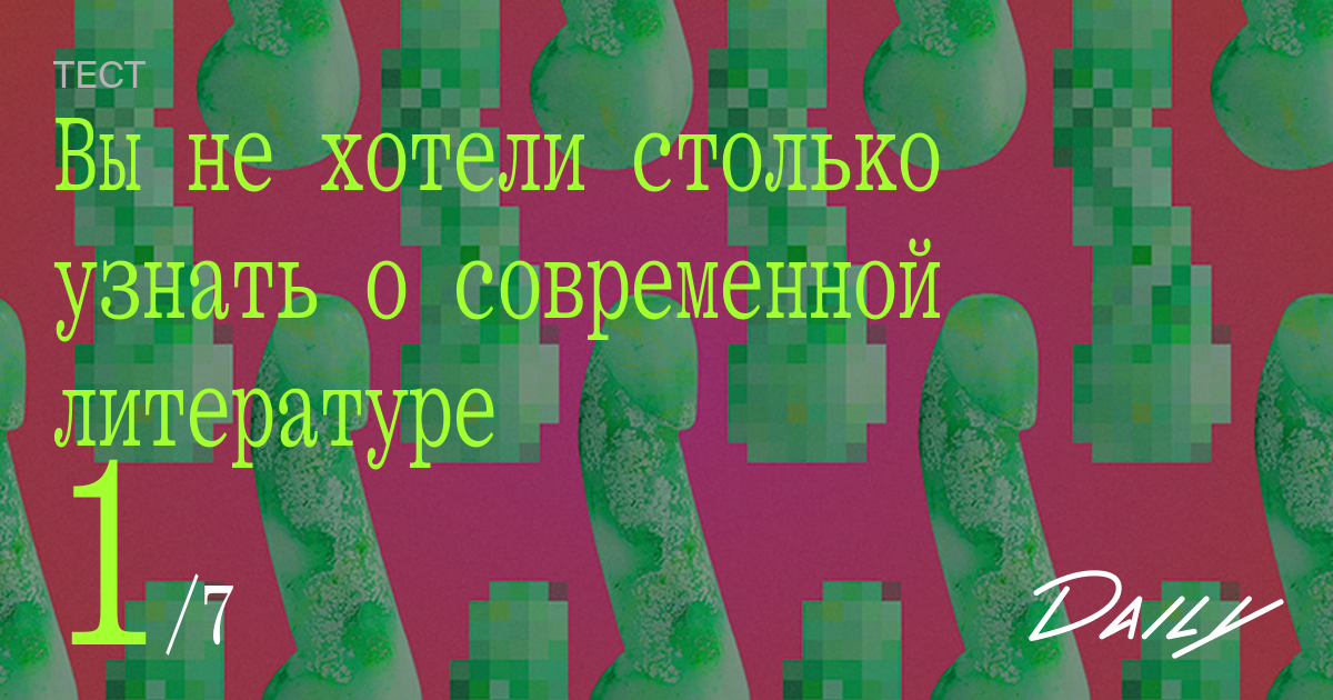 Библиотека — Институт Психотерапии и Клинической Психологии 