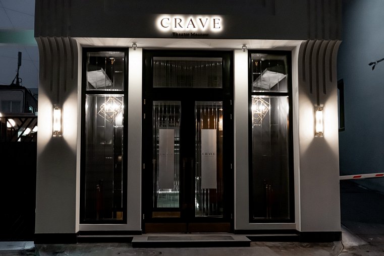 Crave – афиша