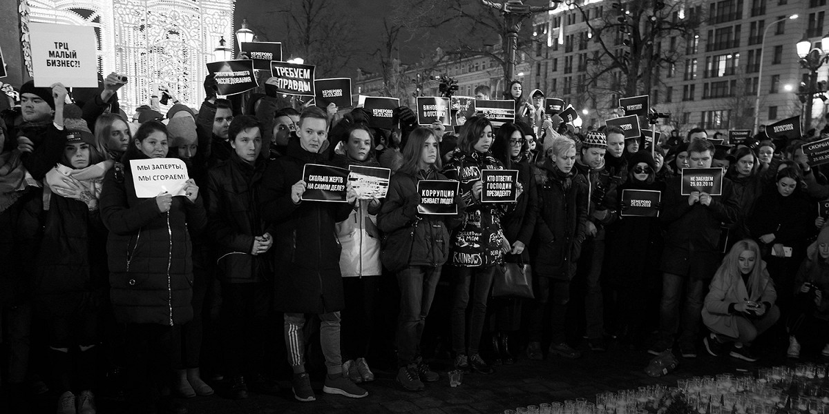 «Пришли помолчать. Хотя хочется кричать»: московские акции в память о погибших в Кемерове