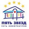 Логотип - Кинотеатр 5 звезд на Новокузнецкой