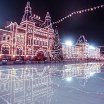 Логотип - Каток на Красной площади