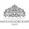 Логотип - Михайловский театр
