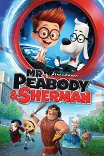 Приключения мистера Пибоди и Шермана / Mr. Peabody & Sherman