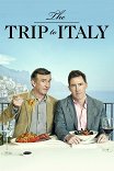 Поездка в Италию / The Trip To Italy