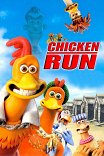 Побег из курятника / Chicken Run