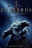Цербер / Cerberus