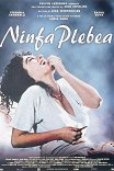 Нимфа / Ninfa plebea