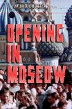 Открытие в Москве / Opening in Moscow