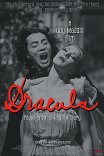 Дракула: Страницы из дневника девственницы / Dracula: Pages from a Virgin's Diary