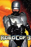 Робот-полицейский-3 / RoboCop 3