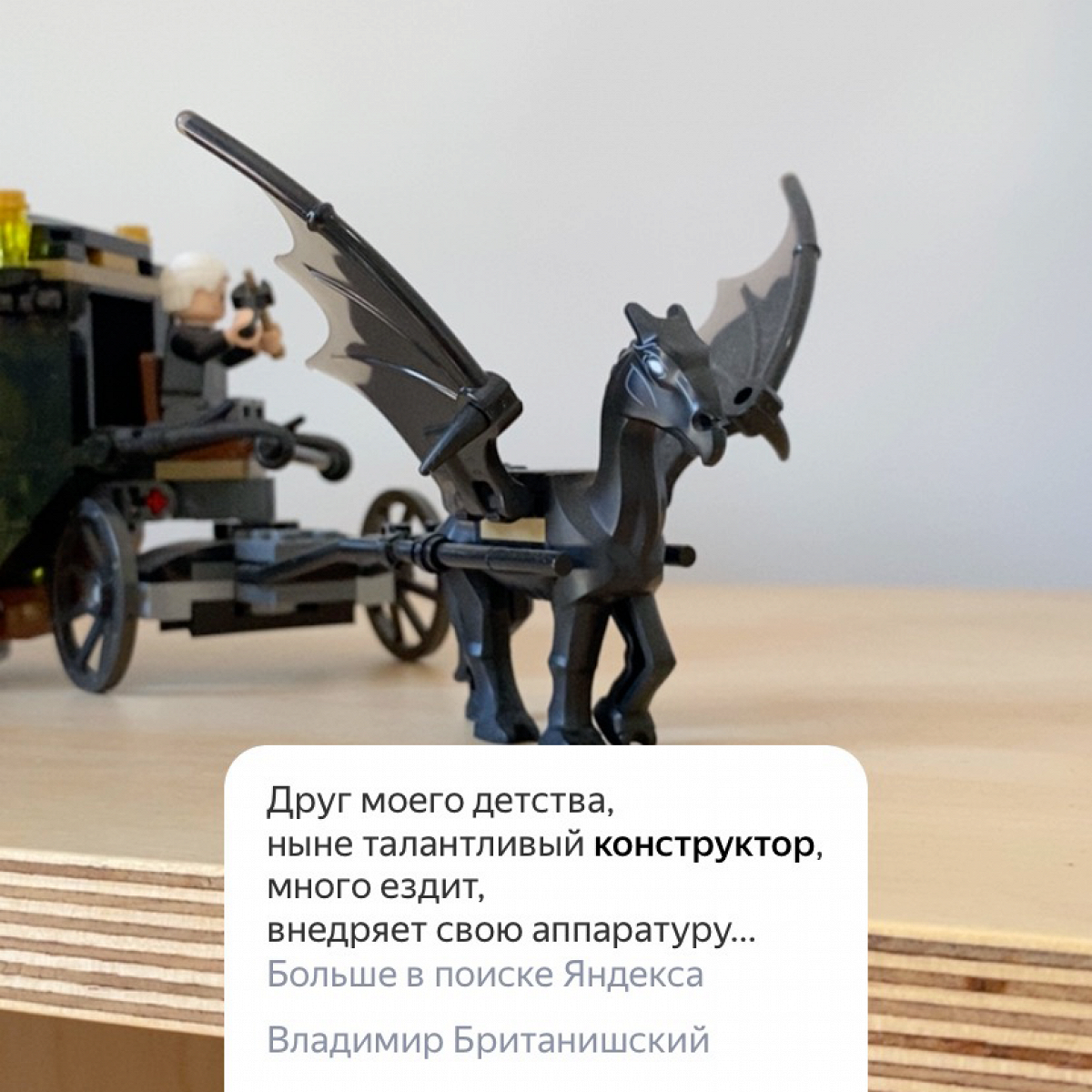 «Яндекс» теперь видит поэзию в каждом предмете. Вот что нашли мы в редакции «Афиши Daily»