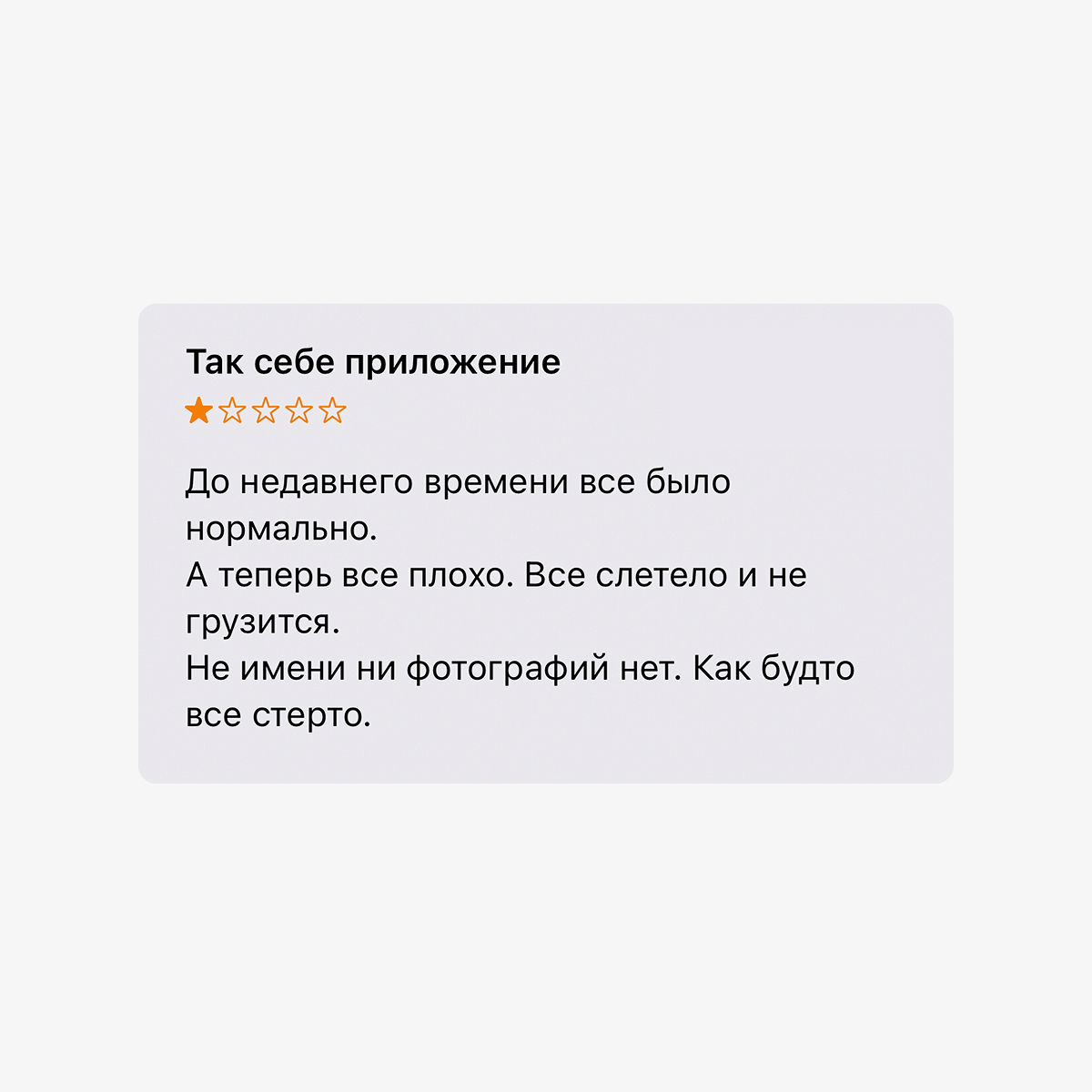 В сети обсуждают негативные отзывы на инстаграм* — юзеры удивляются  проблемам с доступом - Афиша Daily