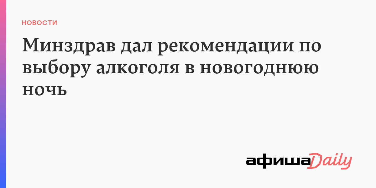 Включи Новогоднюю Ночь Включи Новогоднюю Ночь