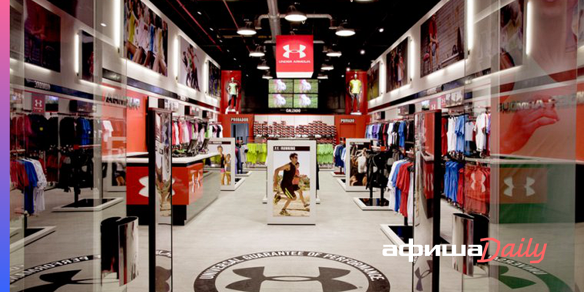 under armour showroom