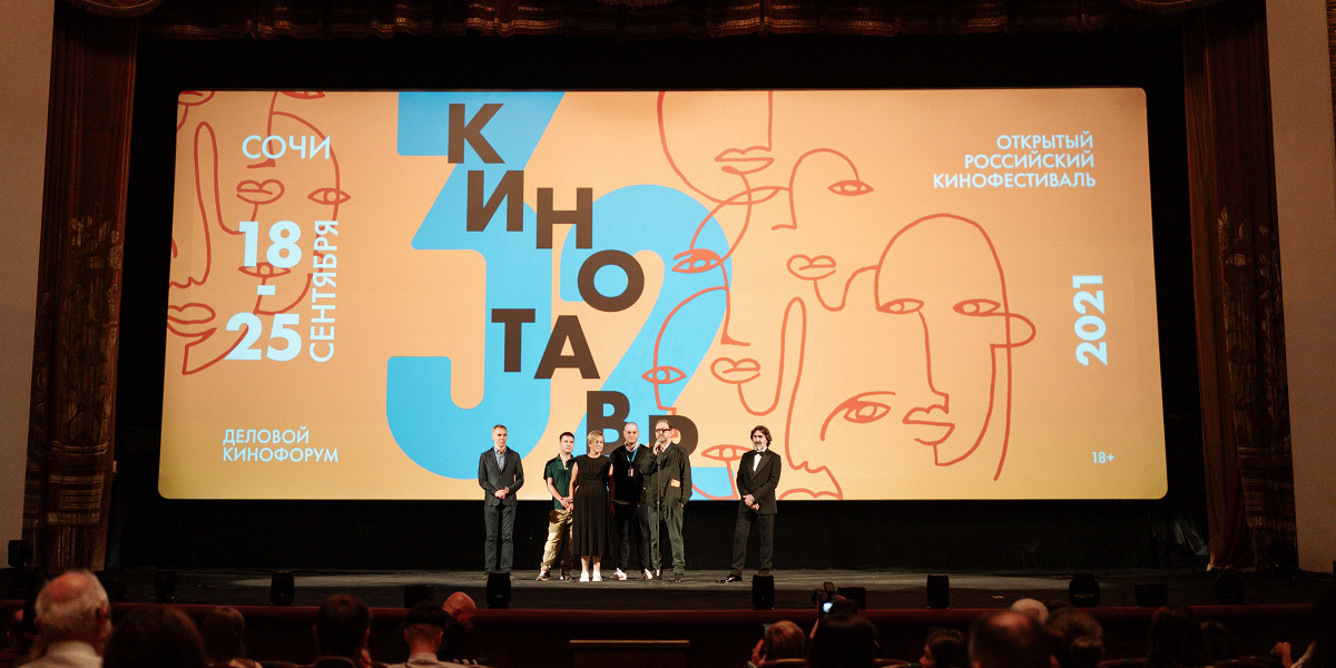 Дневники «Кинотавра-2021»: ежедневный блог фестиваля русского кино