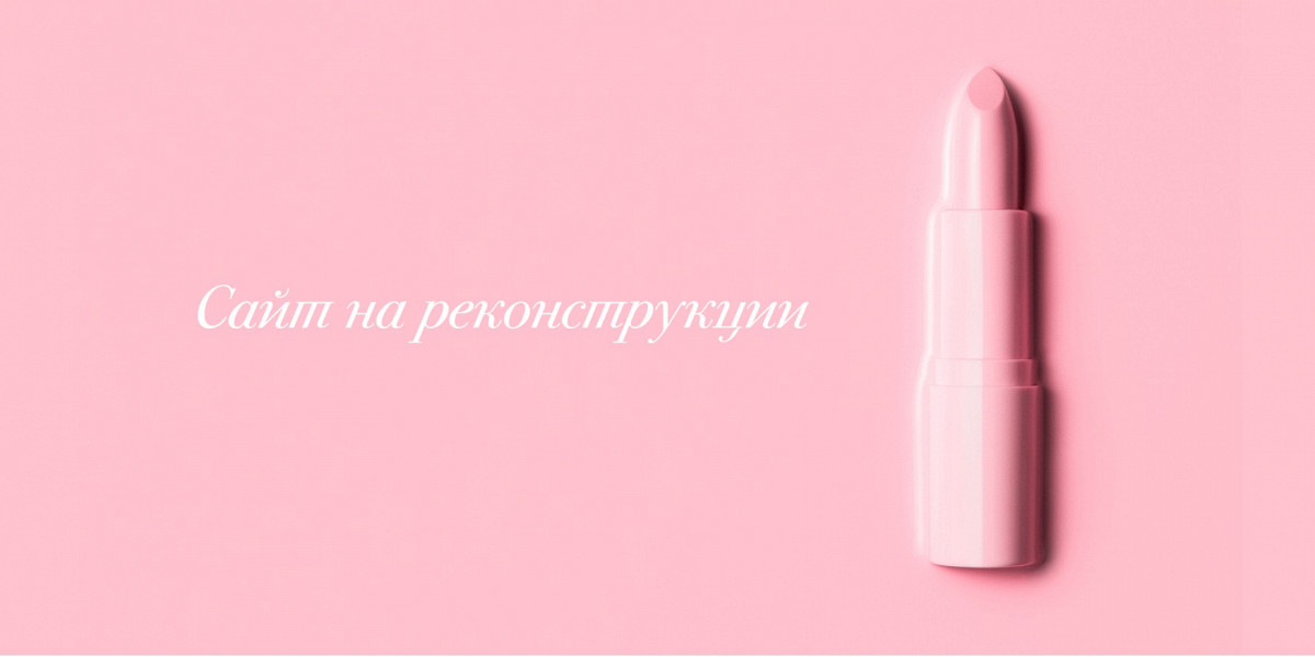 Магазин Косметики Ru