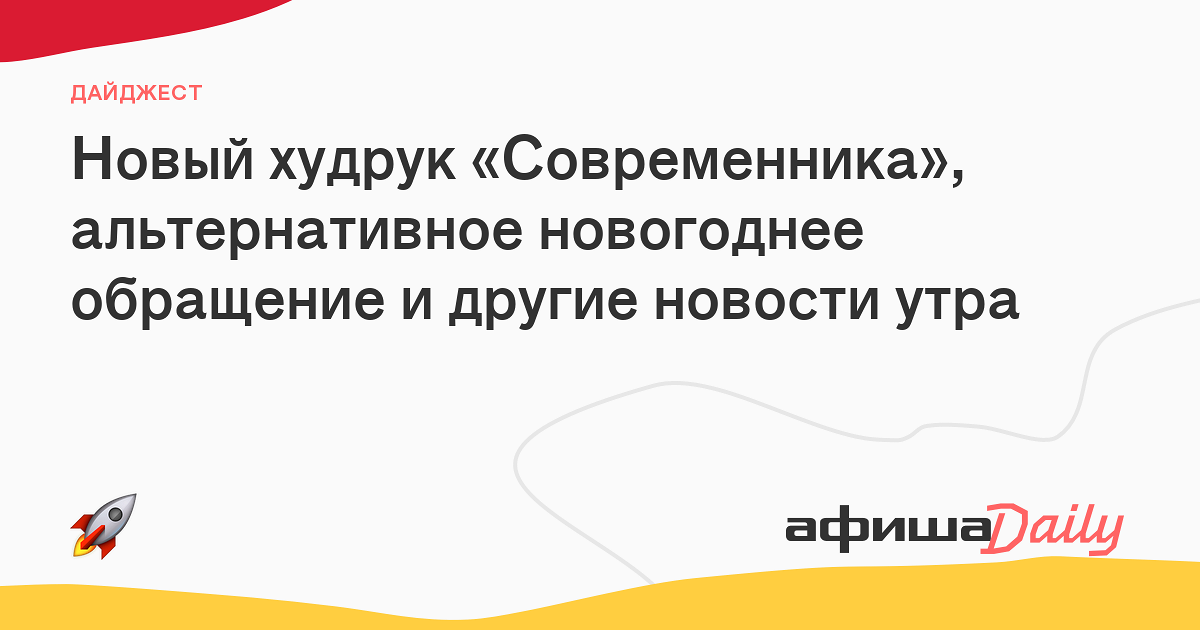 Включи Новогодний Выпуск Включи Новогодний Выпуск