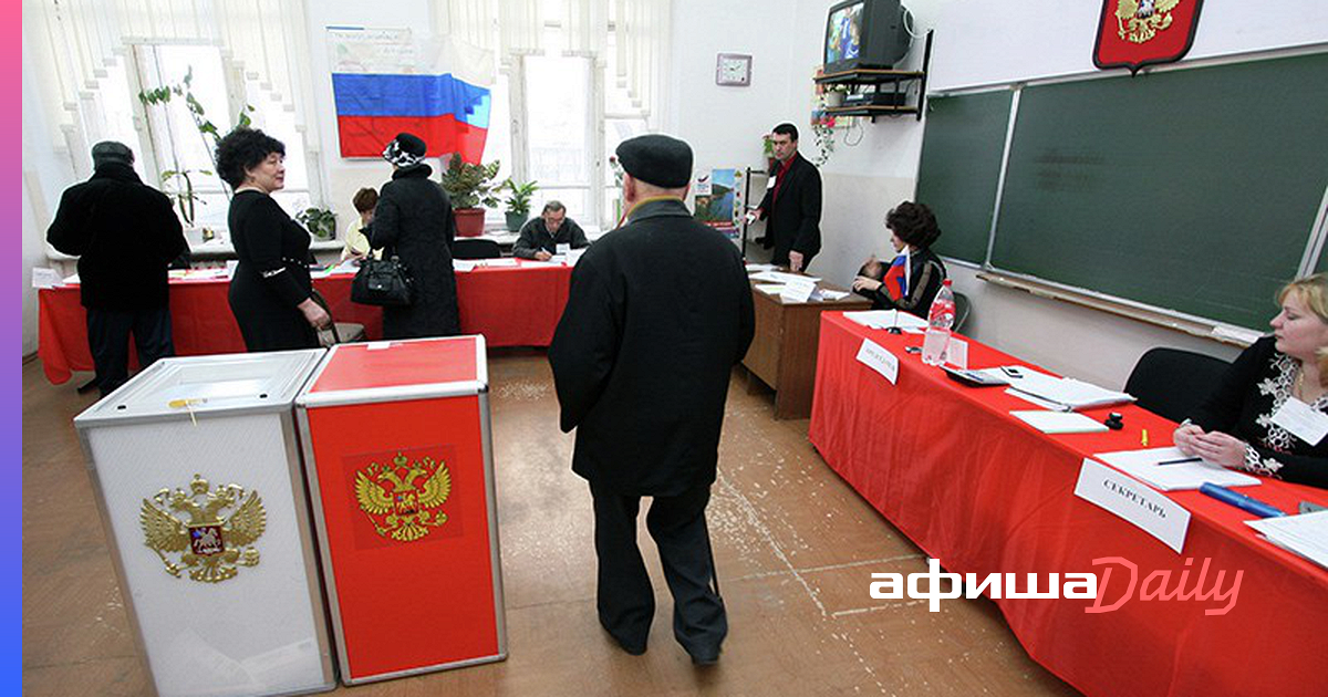 Выборы государства. Выборы в России. День голосования президента. Фото выборов президента. Презентация выборы 2018.