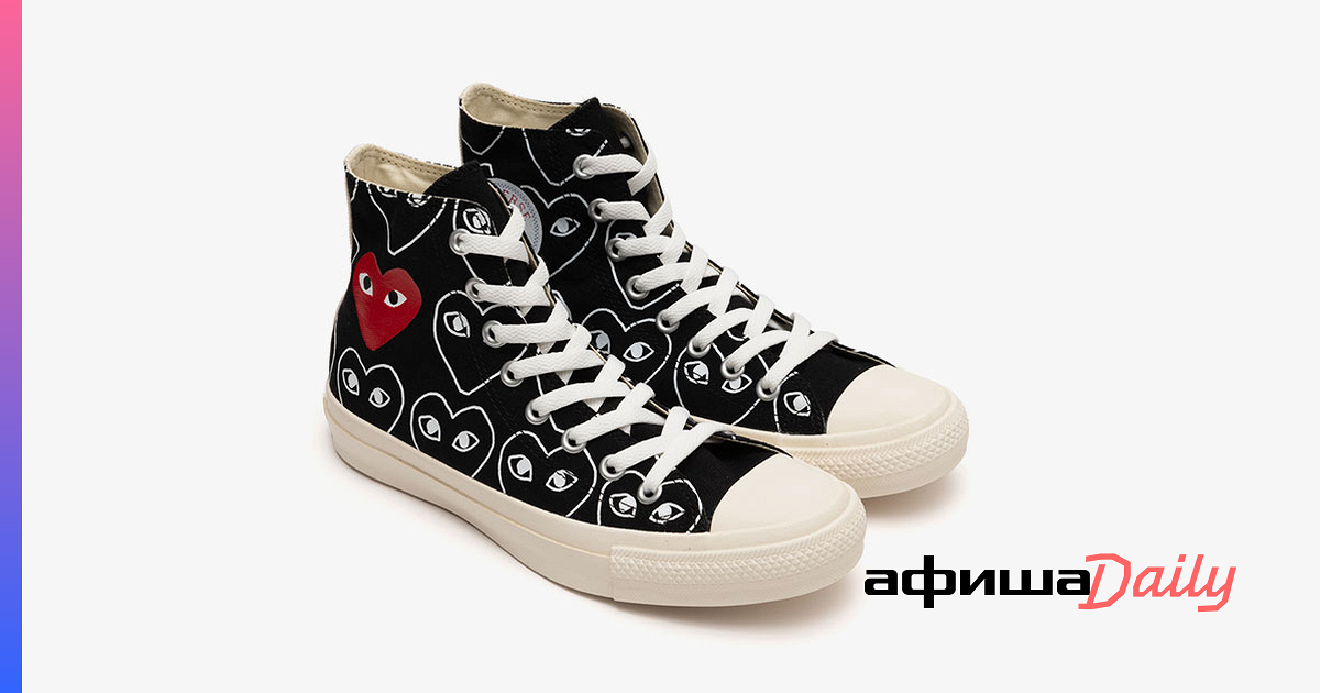 all star play comme des garcons