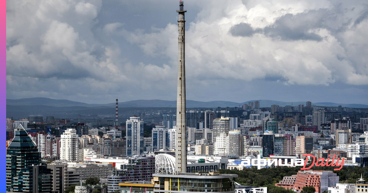 Телебашня в екатеринбурге фото