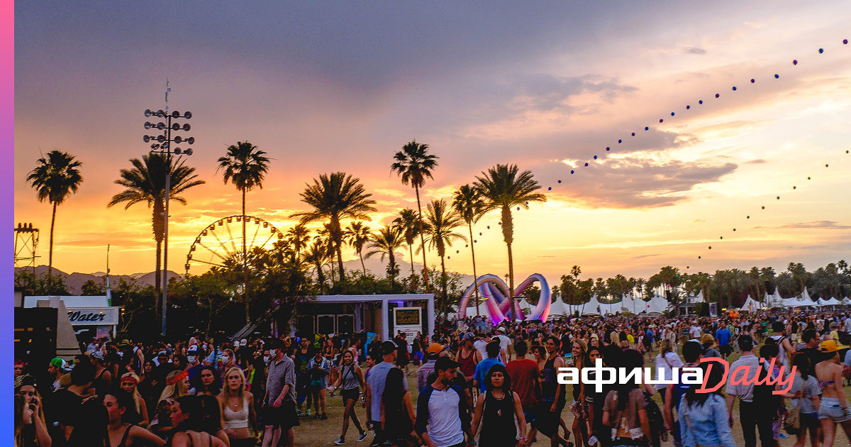 Coachella Daily